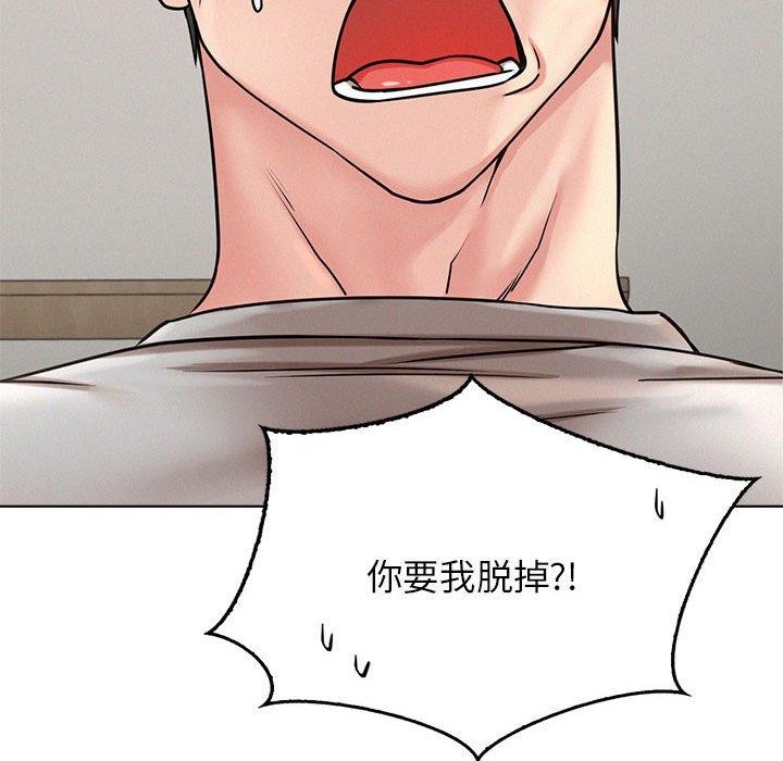 第66話