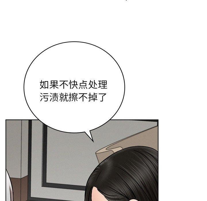 第66話
