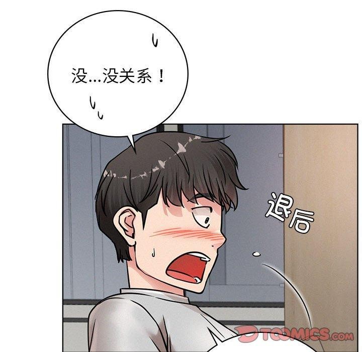 第66話