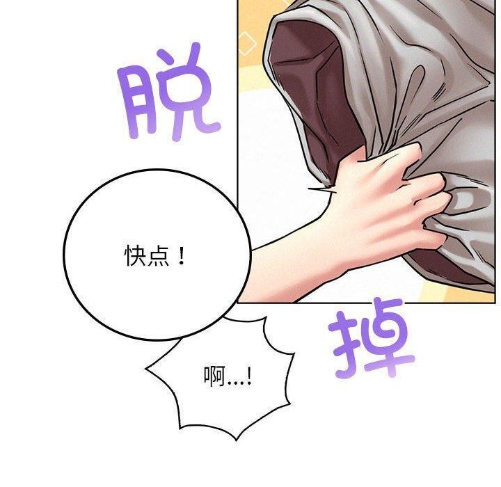 第66話