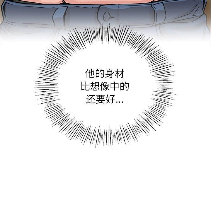 第66話
