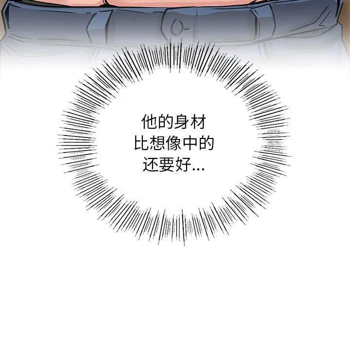 第66話