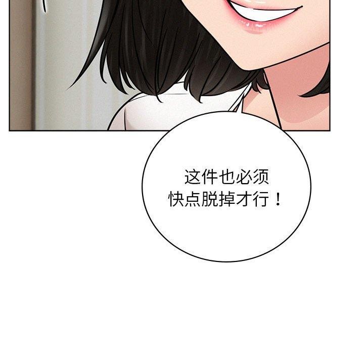 第66話