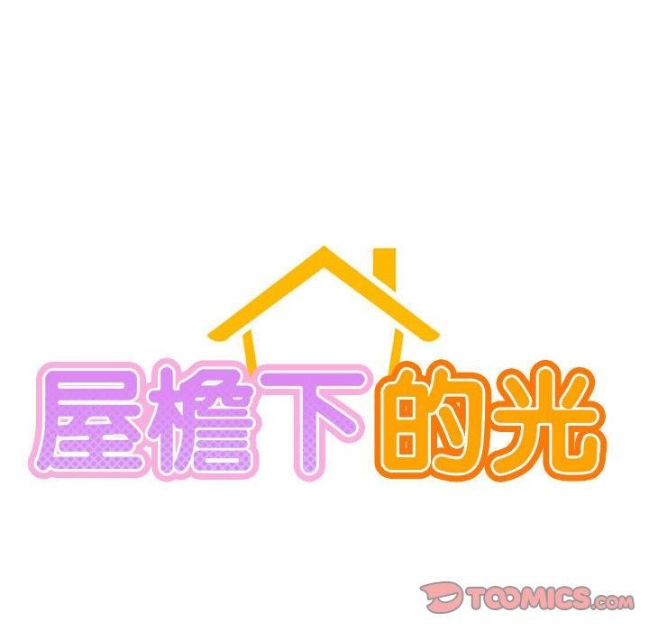 第66話