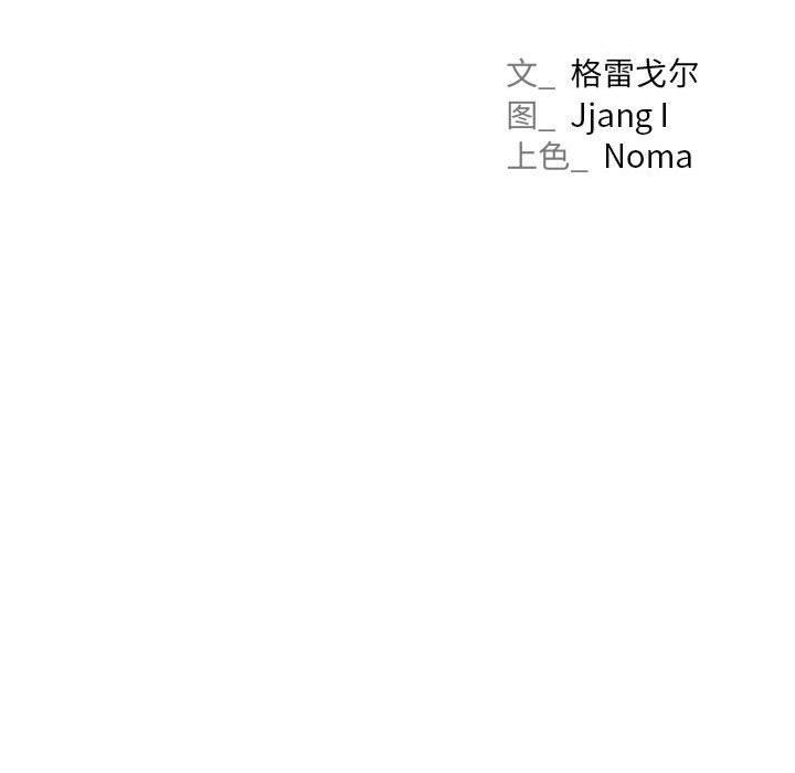 第66話