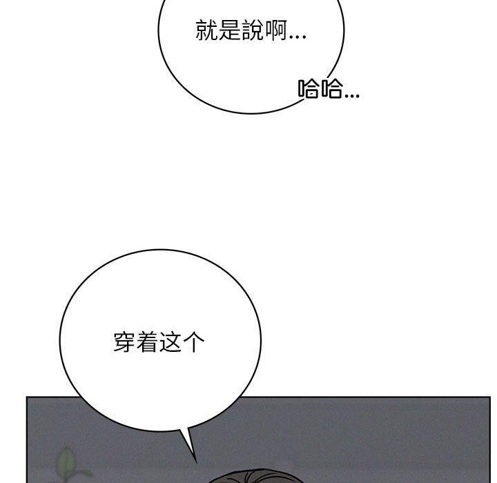 第66話