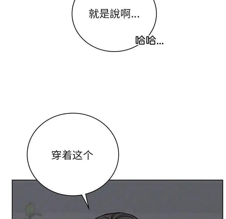 第66話