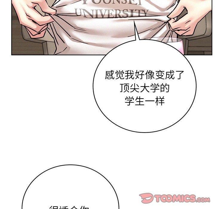 第66話