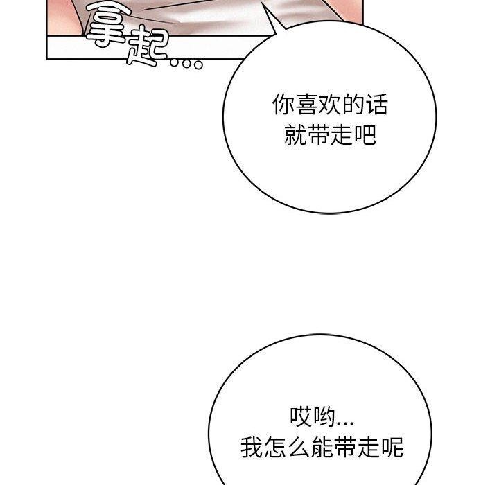 第66話
