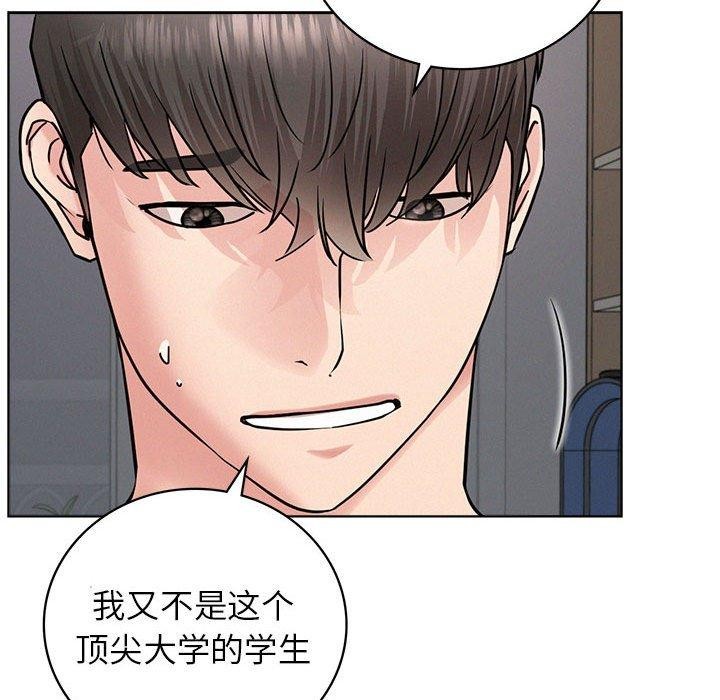 第66話