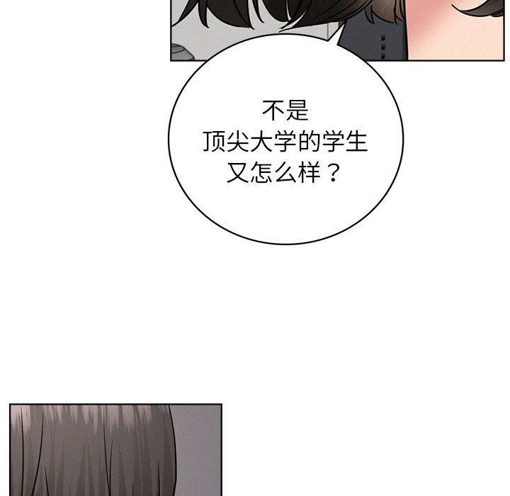 第66話