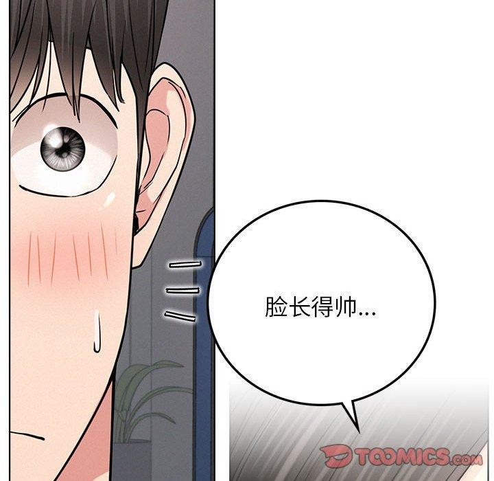 第66話