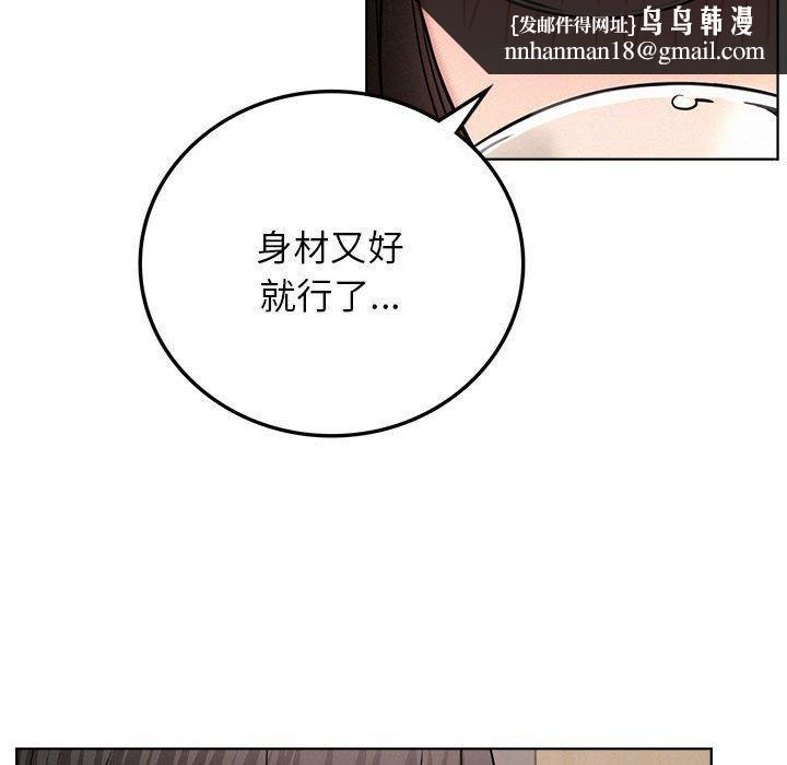 第66話