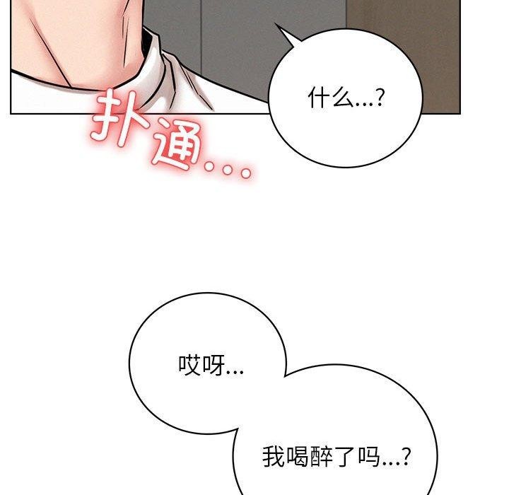 第66話