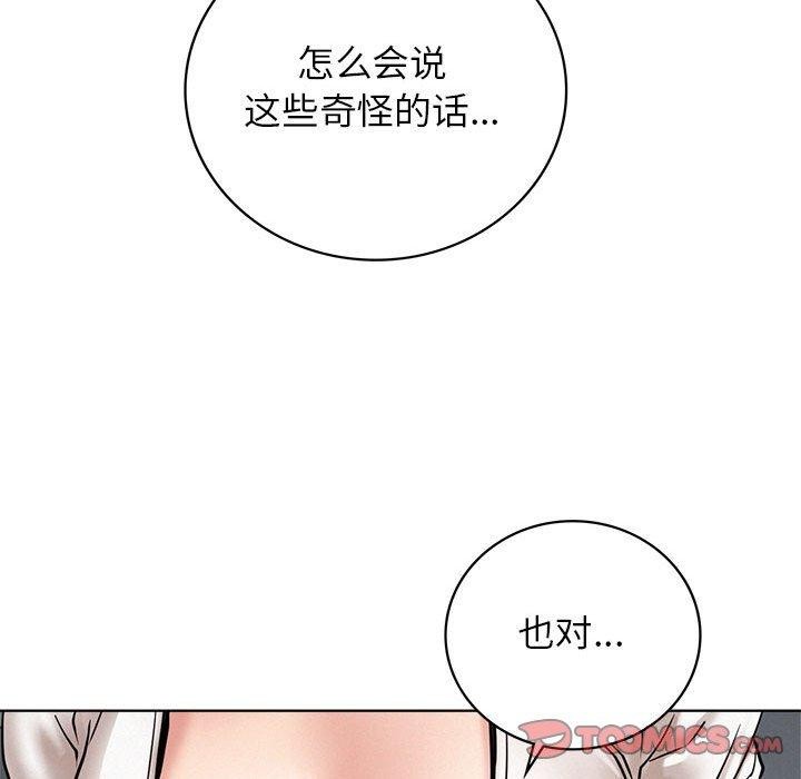 第66話