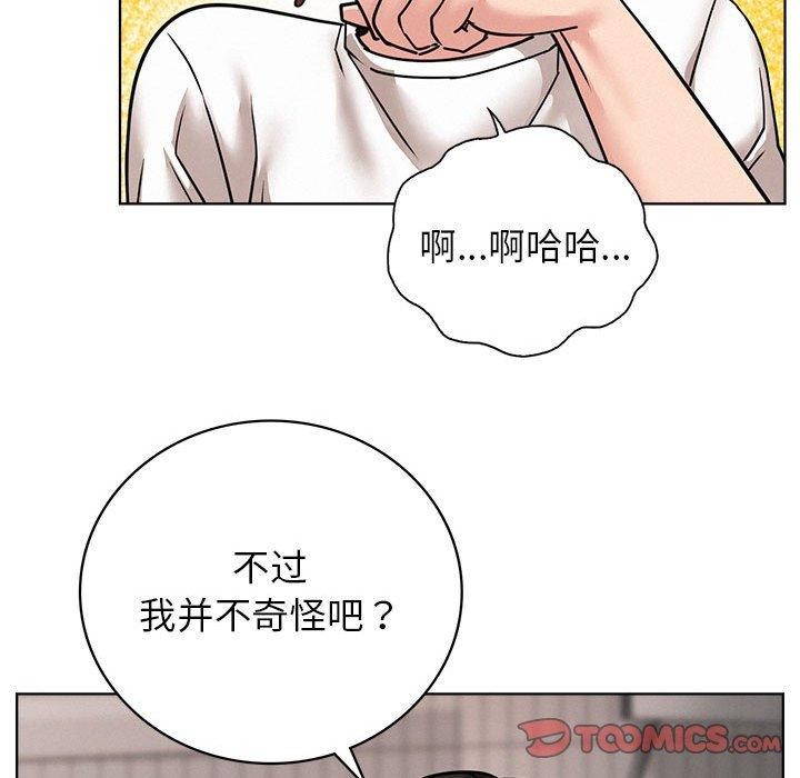 第66話