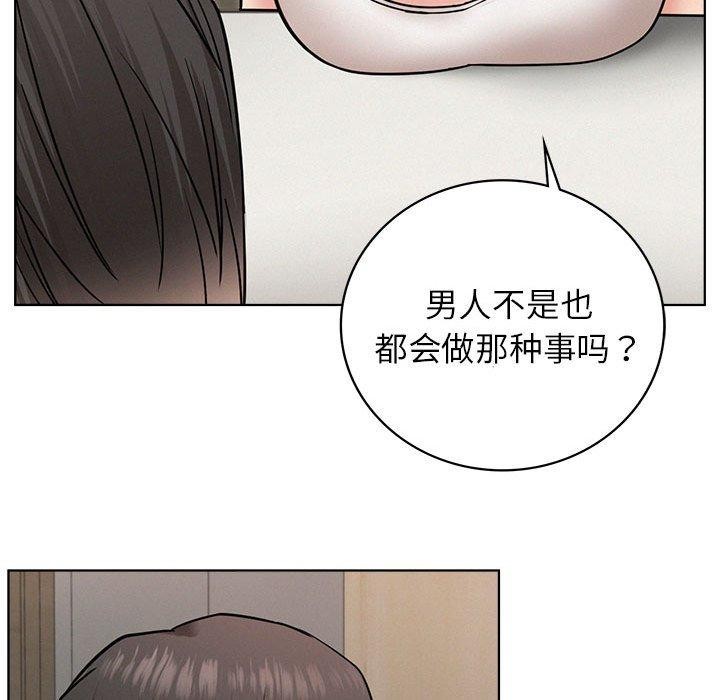 第66話