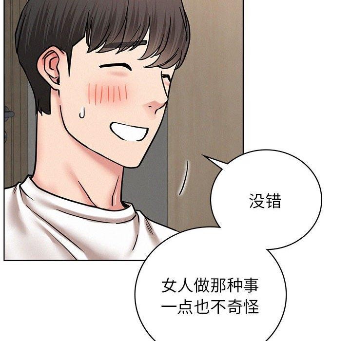 第66話