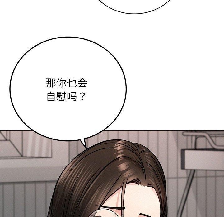 第66話