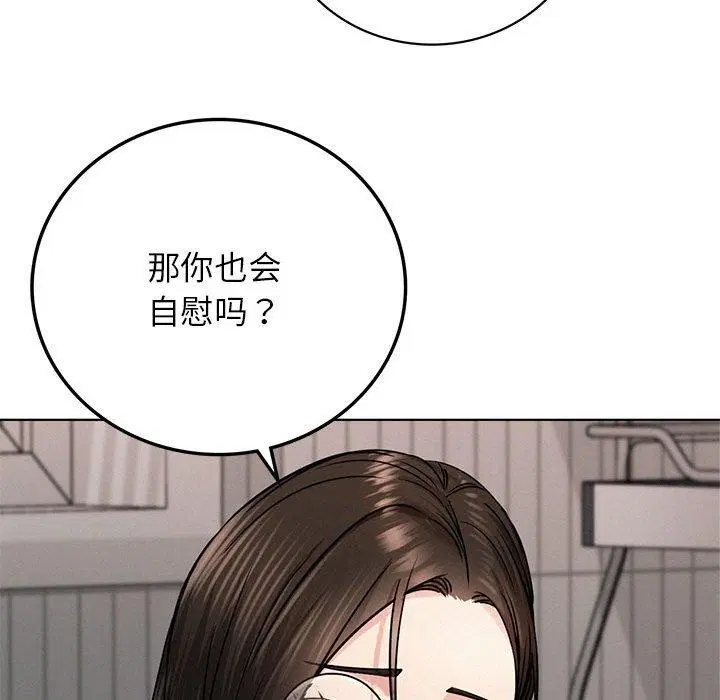 第66話