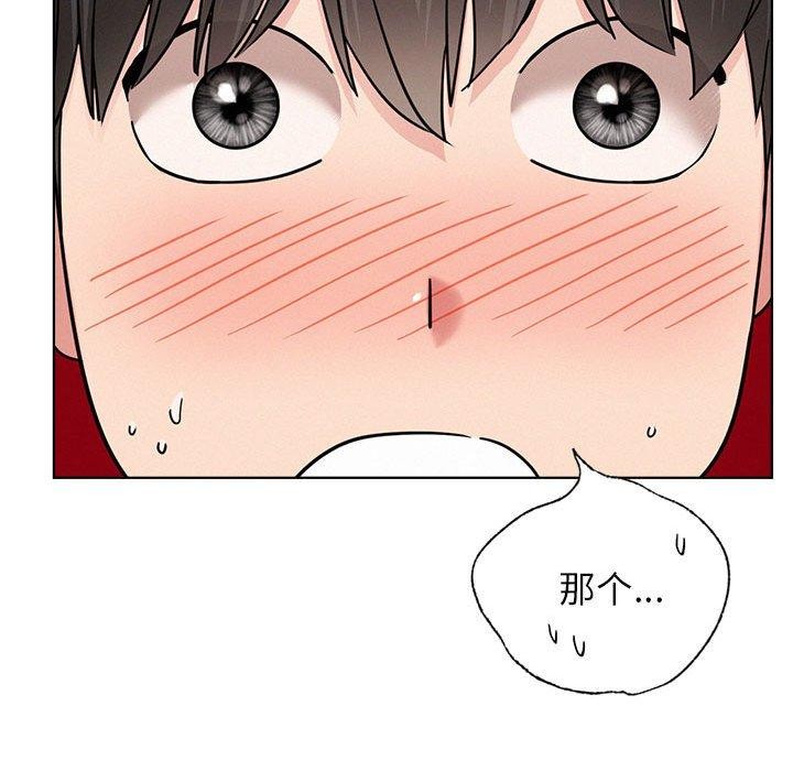 第66話