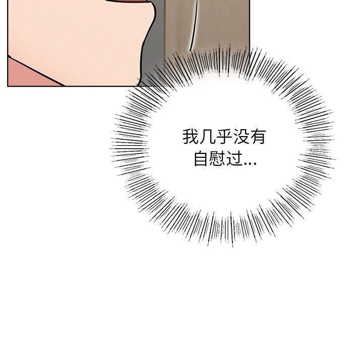 第66話