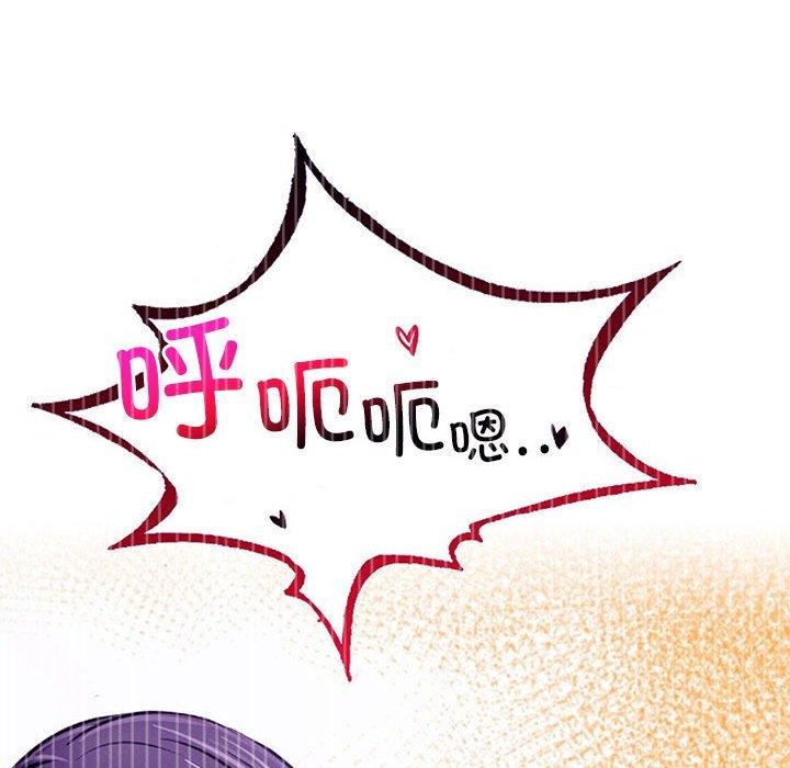 第66話