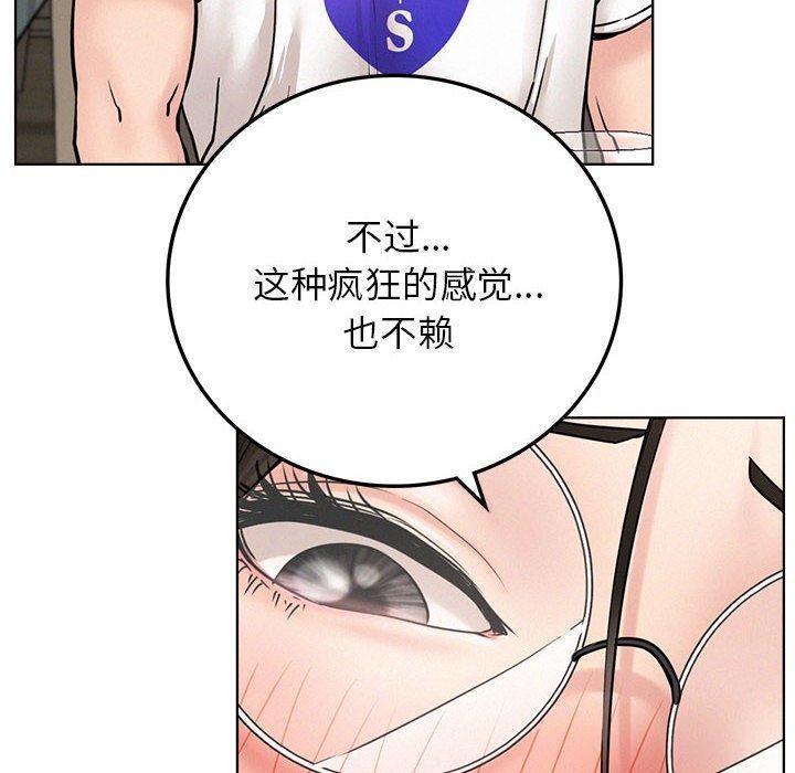 第67話