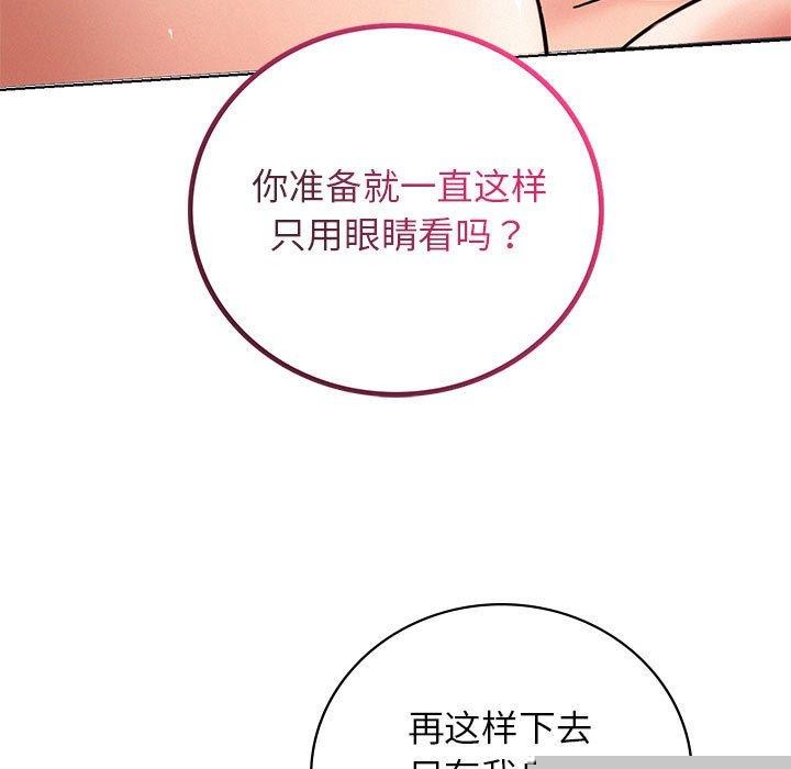 第67話