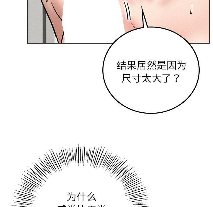 第67話