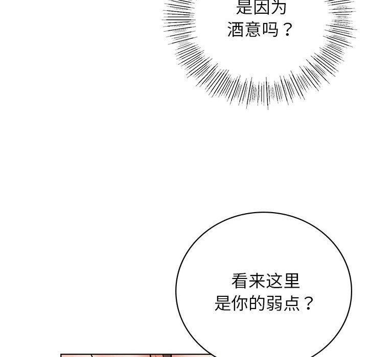 第67話