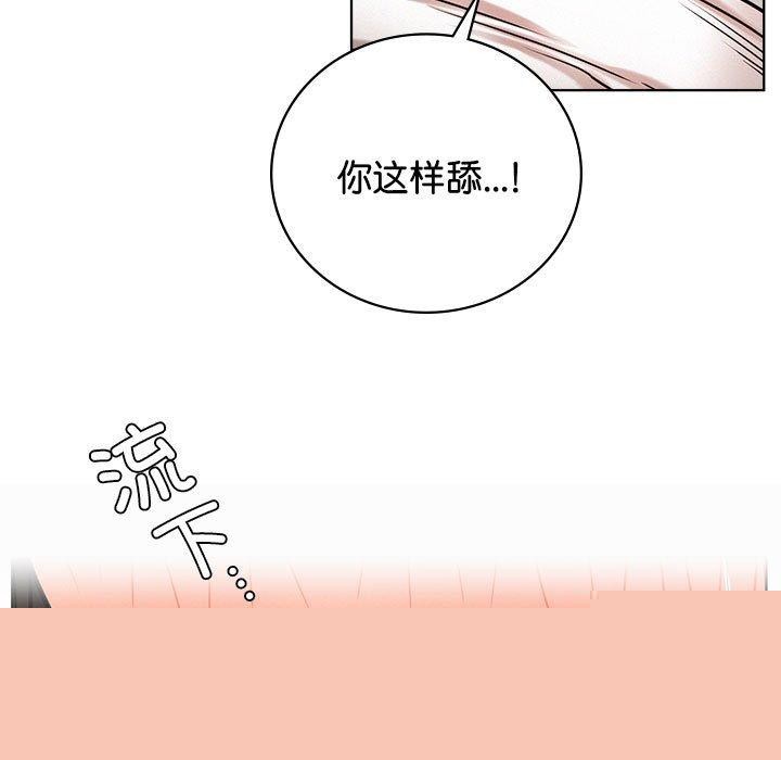 第67話