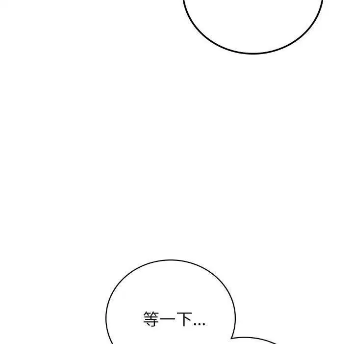 第67話