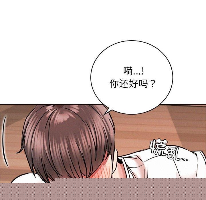第67話