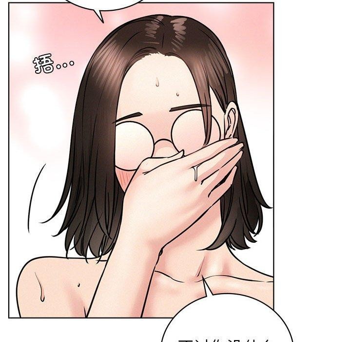 第67話