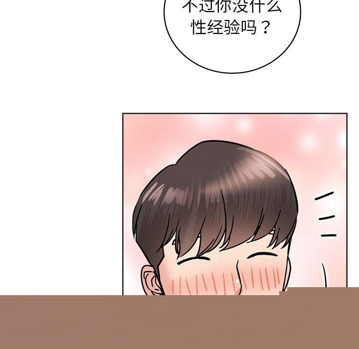 第67話