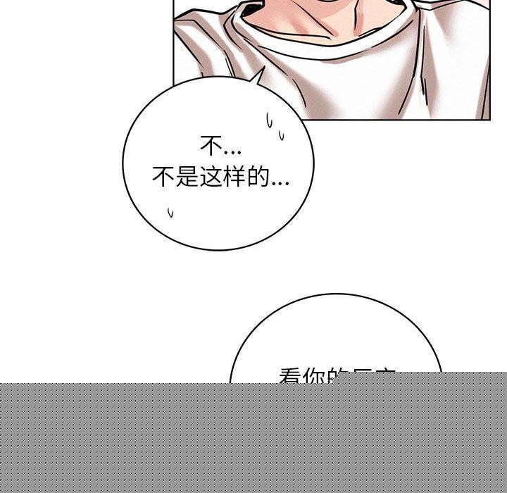 第67話