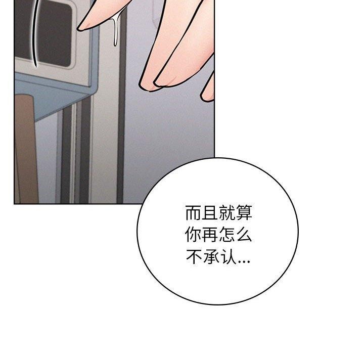 第67話