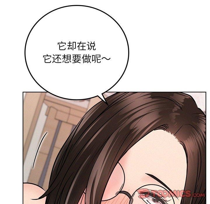 第67話