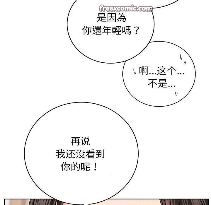第67話