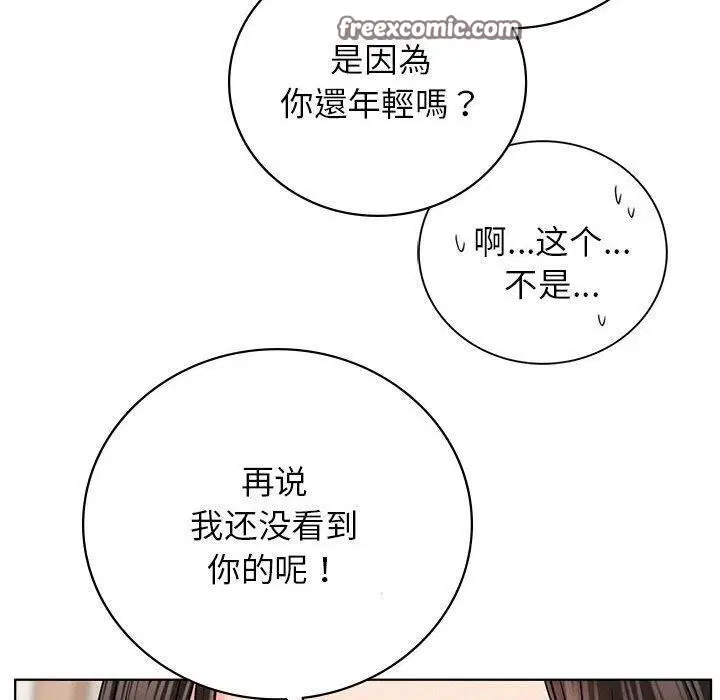 第67話