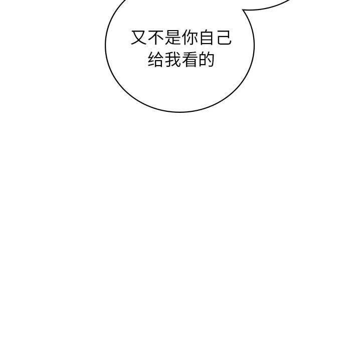第67話
