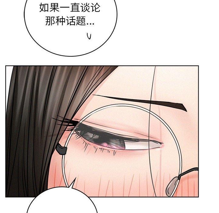 第67話