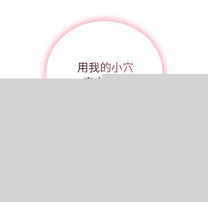 第67話