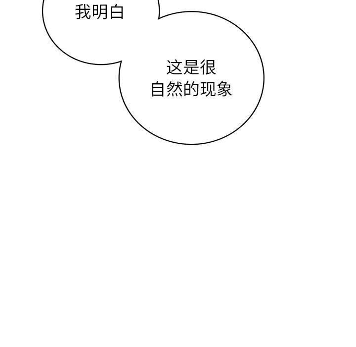 第67話