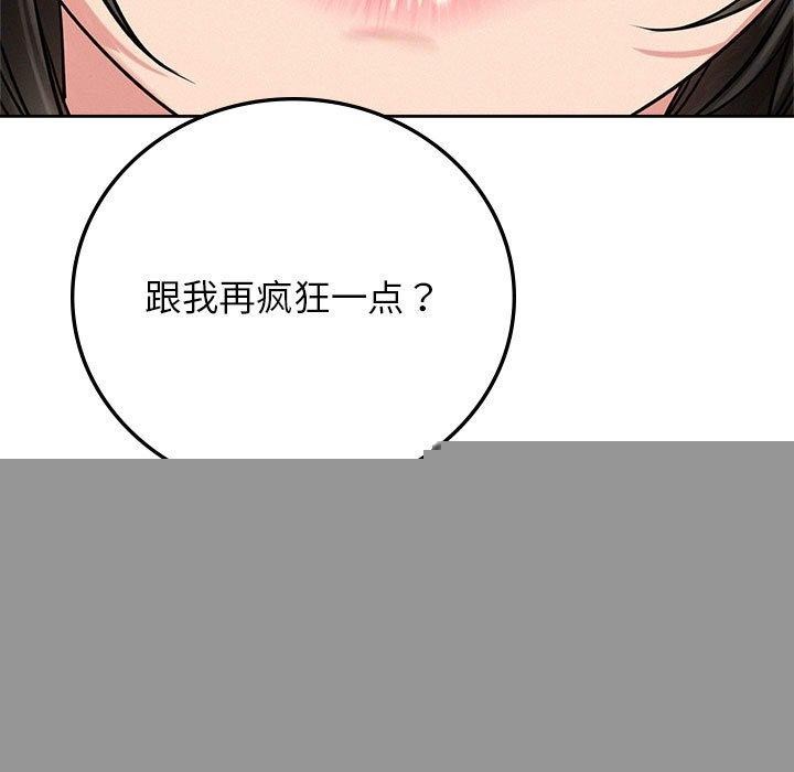 第67話