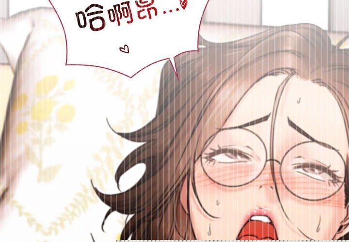 第67話
