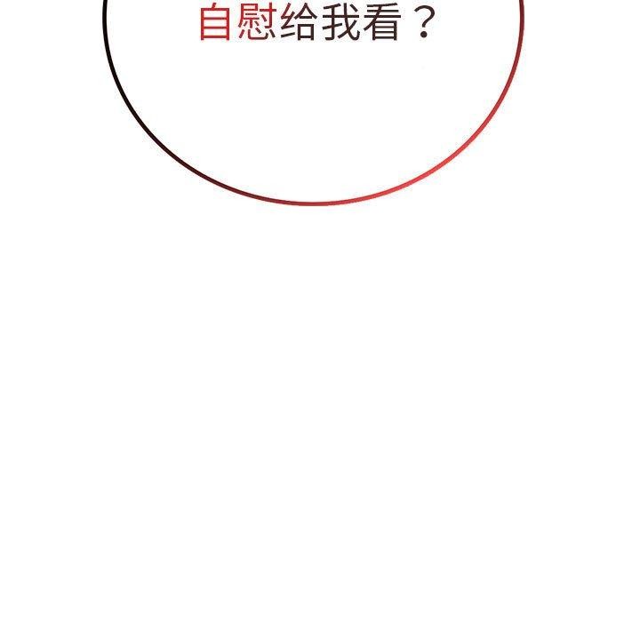 第67話