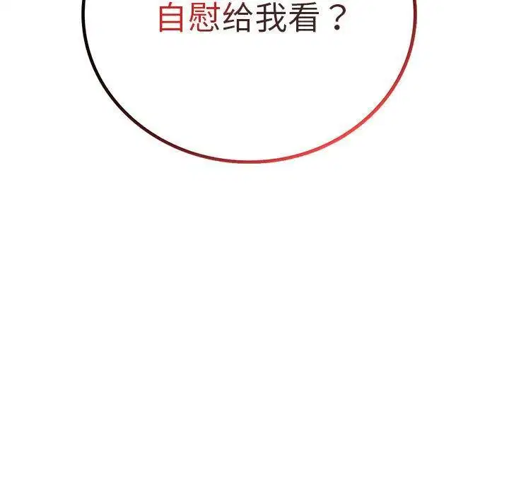 第67話