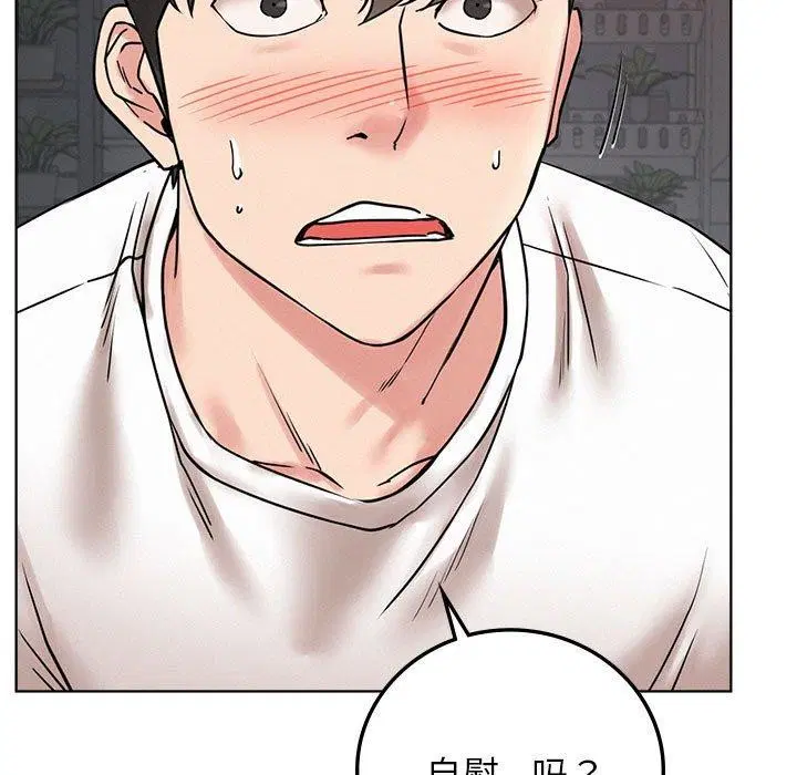第67話